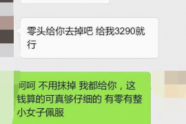 大连大连专业催债公司，专业催收